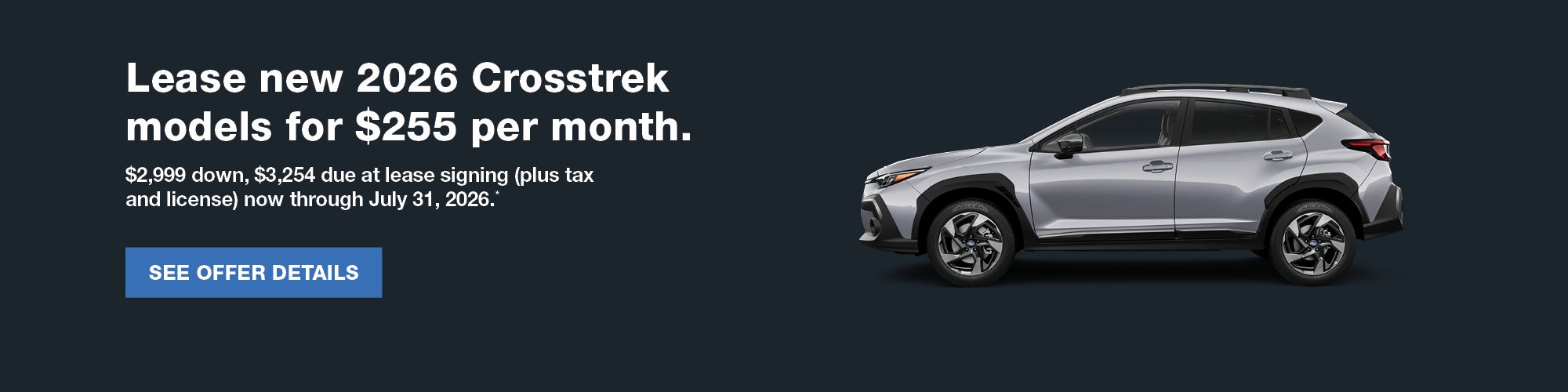July ATL Incentive