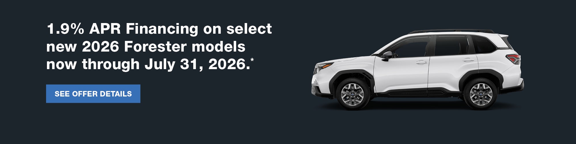July ATL Incentive